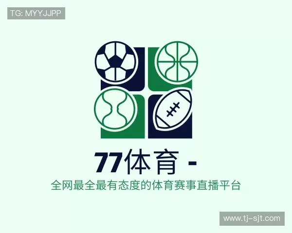 发现77体育